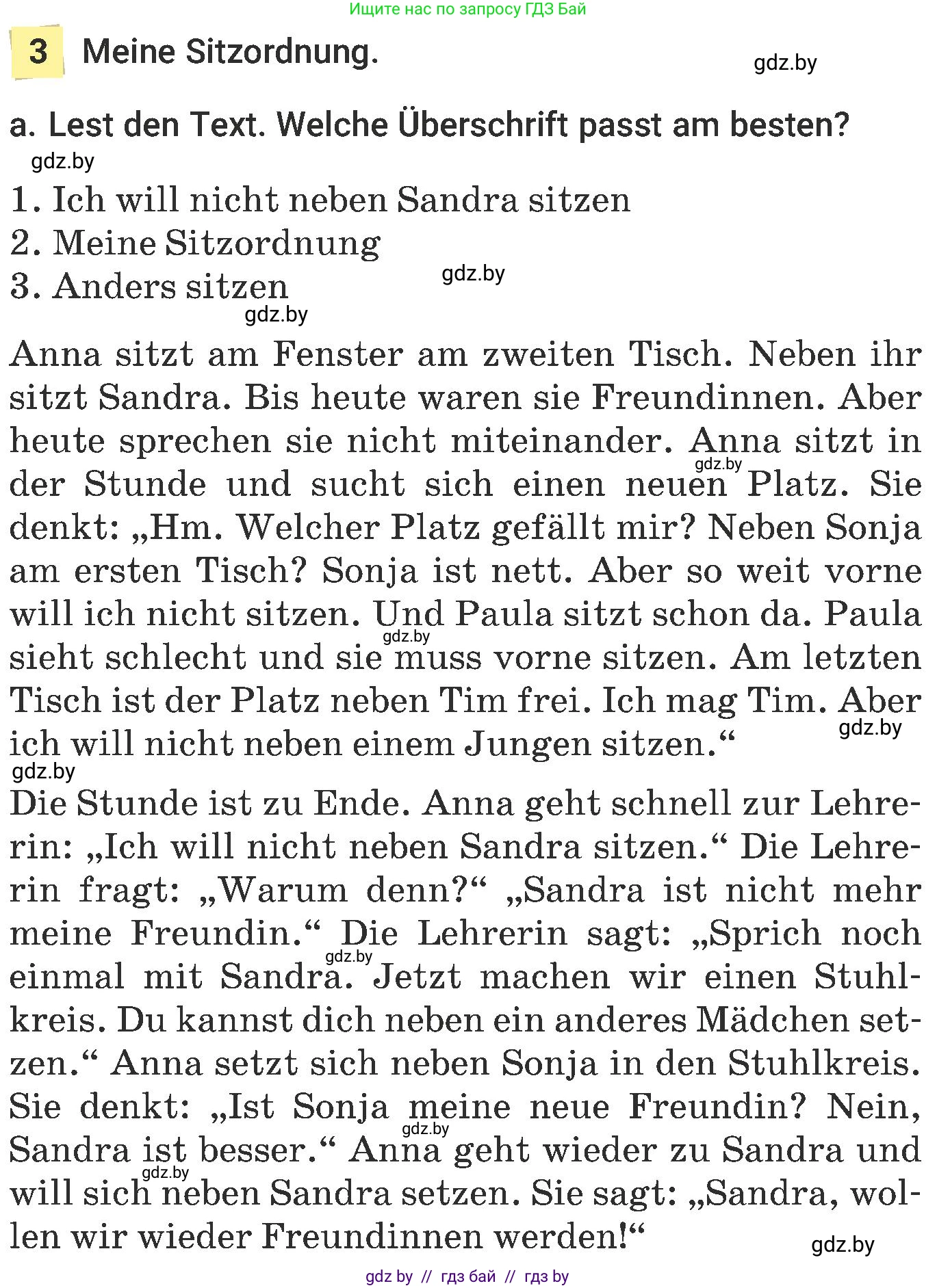 Немецкий язык (Deutsch), 6 класс Учебник (Schülerbuch), авторы: Будько Антонина Филипповна (Budjko Antonina), Урбанович Инна Ювинальевна (Urbanowitsch Ina), издательство Вышэйшая школа, Минск, 2020, бежевого цвета, страница 42, номер a, Условие