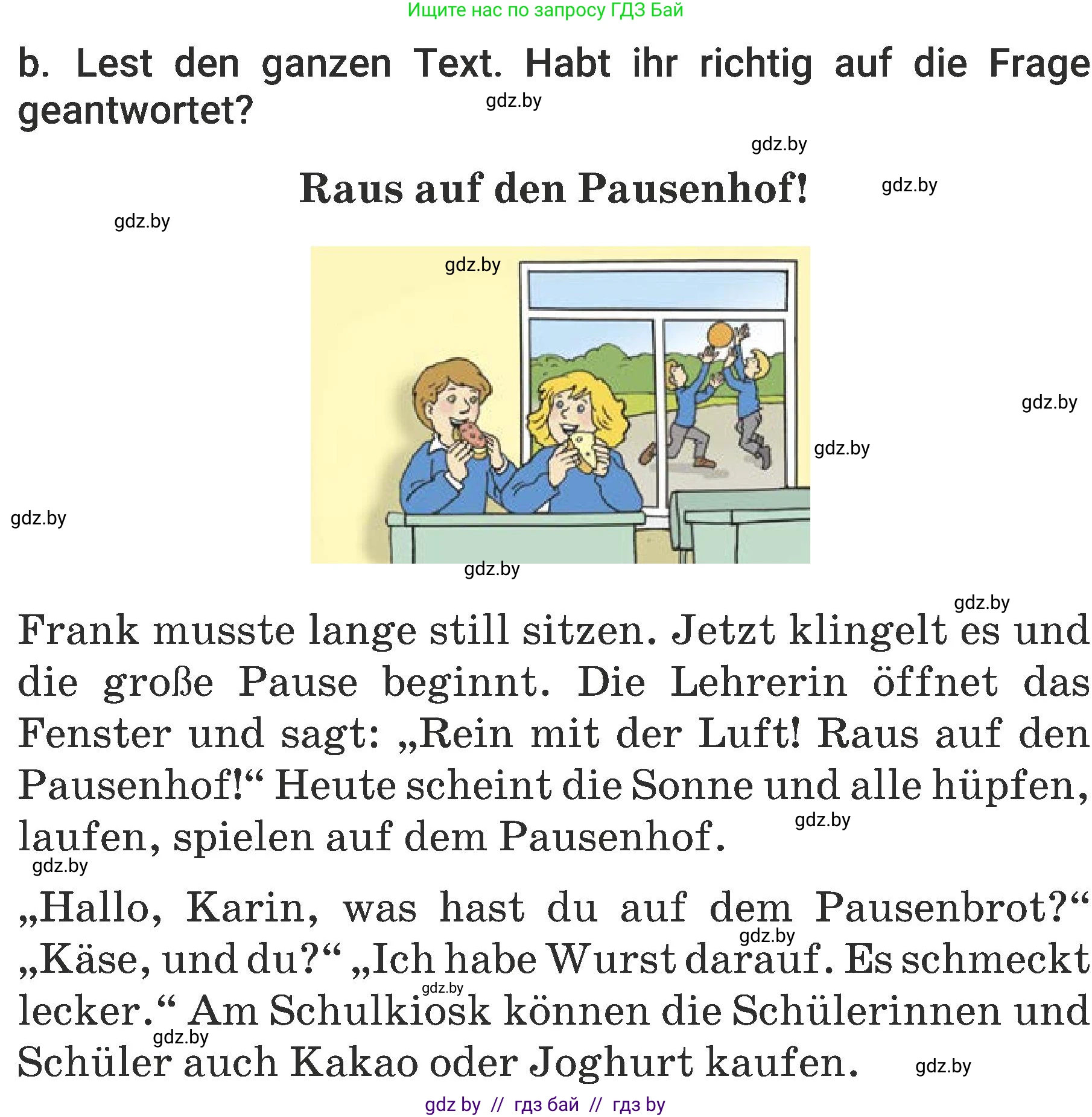 Немецкий язык (Deutsch), 6 класс Учебник (Schülerbuch), авторы: Будько Антонина Филипповна (Budjko Antonina), Урбанович Инна Ювинальевна (Urbanowitsch Ina), издательство Вышэйшая школа, Минск, 2020, бежевого цвета, страница 43, номер b, Условие