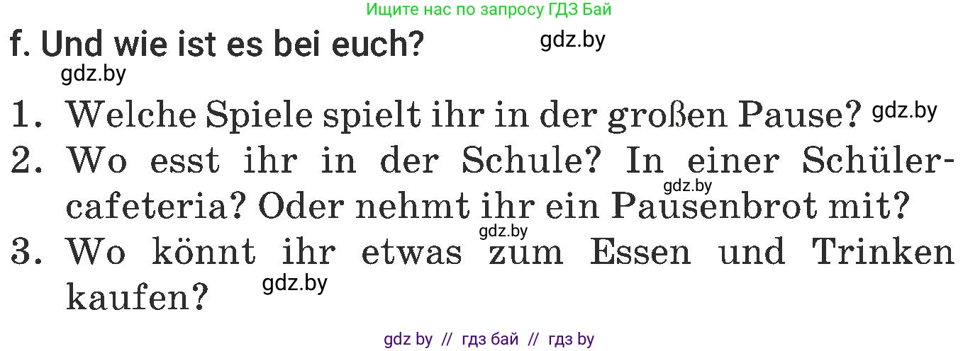 Немецкий язык (Deutsch), 6 класс Учебник (Schülerbuch), авторы: Будько Антонина Филипповна (Budjko Antonina), Урбанович Инна Ювинальевна (Urbanowitsch Ina), издательство Вышэйшая школа, Минск, 2020, бежевого цвета, страница 44, номер f, Условие