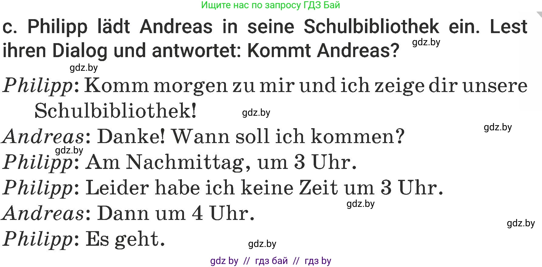 Немецкий язык (Deutsch), 6 класс Учебник (Schülerbuch), авторы: Будько Антонина Филипповна (Budjko Antonina), Урбанович Инна Ювинальевна (Urbanowitsch Ina), издательство Вышэйшая школа, Минск, 2020, бежевого цвета, страница 67, номер c, Условие