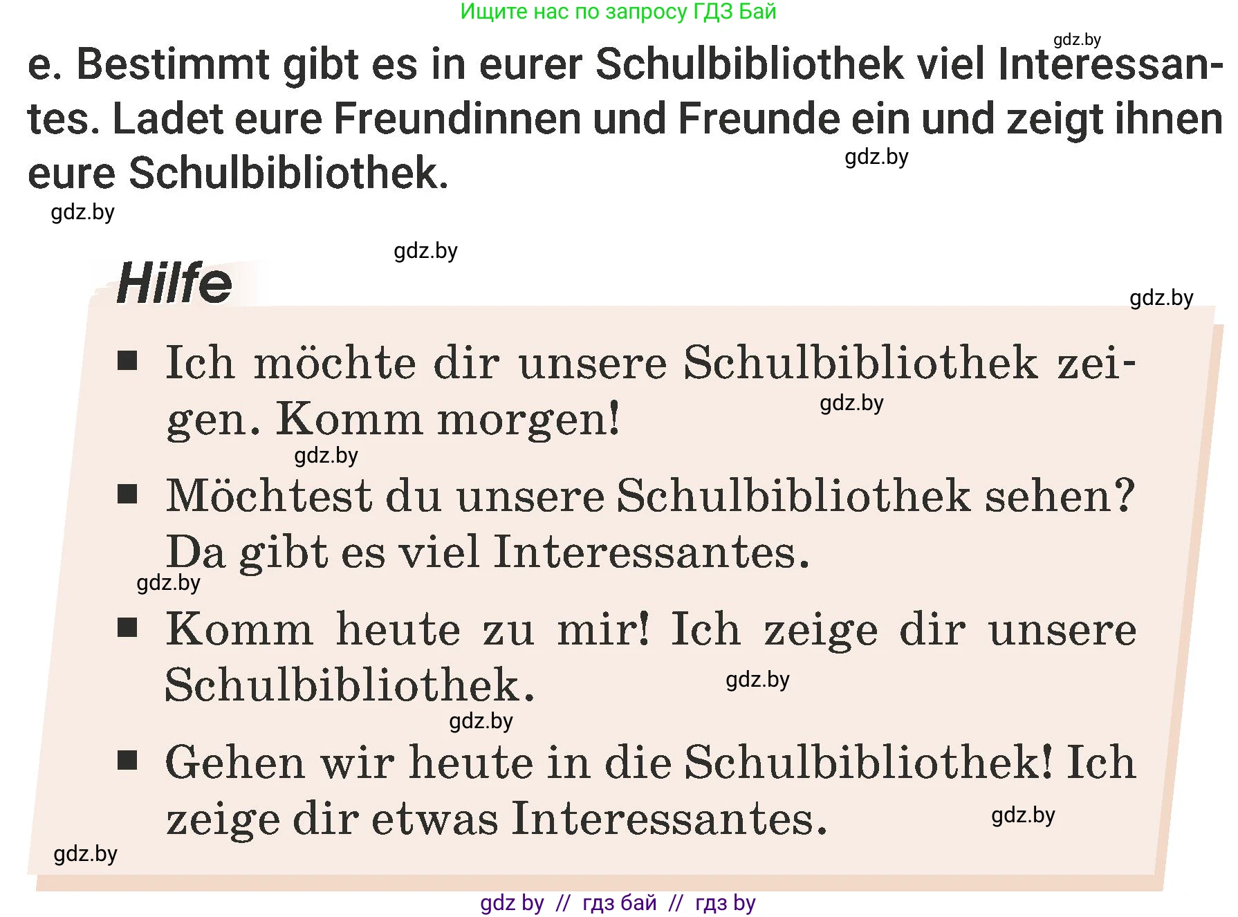 Немецкий язык (Deutsch), 6 класс Учебник (Schülerbuch), авторы: Будько Антонина Филипповна (Budjko Antonina), Урбанович Инна Ювинальевна (Urbanowitsch Ina), издательство Вышэйшая школа, Минск, 2020, бежевого цвета, страница 67, номер e, Условие
