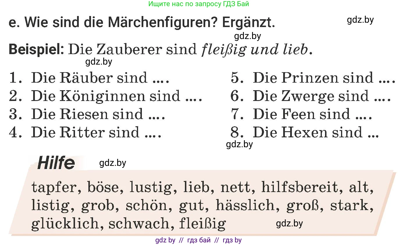 Немецкий язык (Deutsch), 6 класс Учебник (Schülerbuch), авторы: Будько Антонина Филипповна (Budjko Antonina), Урбанович Инна Ювинальевна (Urbanowitsch Ina), издательство Вышэйшая школа, Минск, 2020, бежевого цвета, страница 52, номер e, Условие