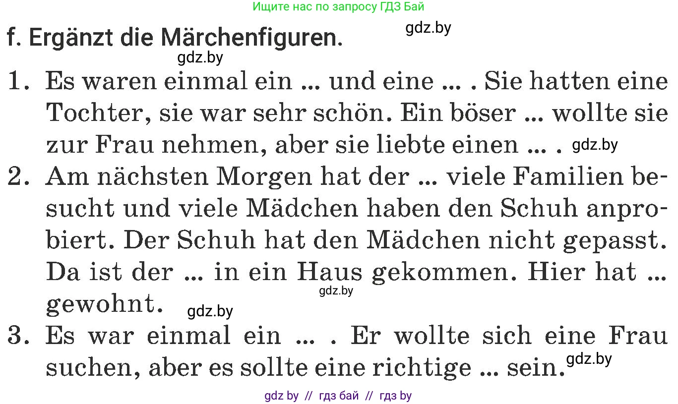 Немецкий язык (Deutsch), 6 класс Учебник (Schülerbuch), авторы: Будько Антонина Филипповна (Budjko Antonina), Урбанович Инна Ювинальевна (Urbanowitsch Ina), издательство Вышэйшая школа, Минск, 2020, бежевого цвета, страница 52, номер f, Условие