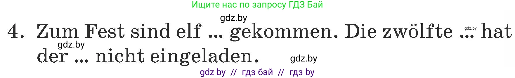 Немецкий язык (Deutsch), 6 класс Учебник (Schülerbuch), авторы: Будько Антонина Филипповна (Budjko Antonina), Урбанович Инна Ювинальевна (Urbanowitsch Ina), издательство Вышэйшая школа, Минск, 2020, бежевого цвета, страница 52, номер f, Условие (продолжение 2)