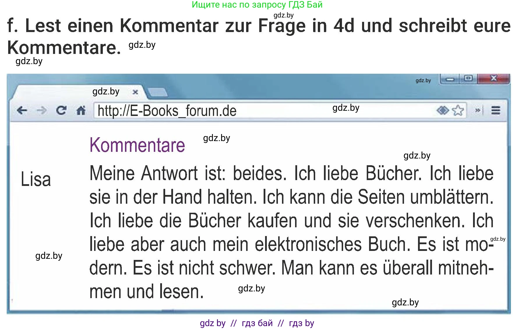 Немецкий язык (Deutsch), 6 класс Учебник (Schülerbuch), авторы: Будько Антонина Филипповна (Budjko Antonina), Урбанович Инна Ювинальевна (Urbanowitsch Ina), издательство Вышэйшая школа, Минск, 2020, бежевого цвета, страница 55, номер f, Условие