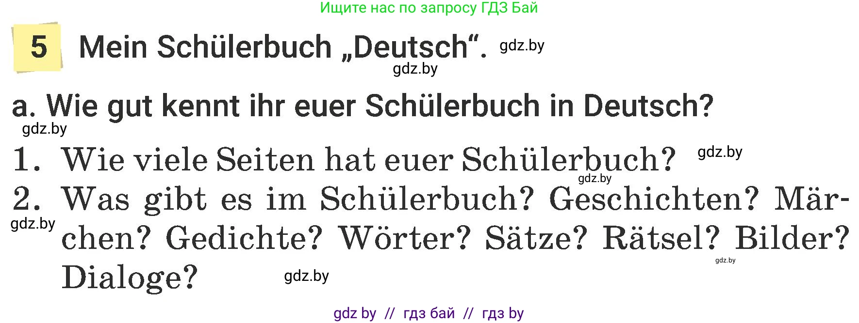 Немецкий язык (Deutsch), 6 класс Учебник (Schülerbuch), авторы: Будько Антонина Филипповна (Budjko Antonina), Урбанович Инна Ювинальевна (Urbanowitsch Ina), издательство Вышэйшая школа, Минск, 2020, бежевого цвета, страница 55, номер a, Условие