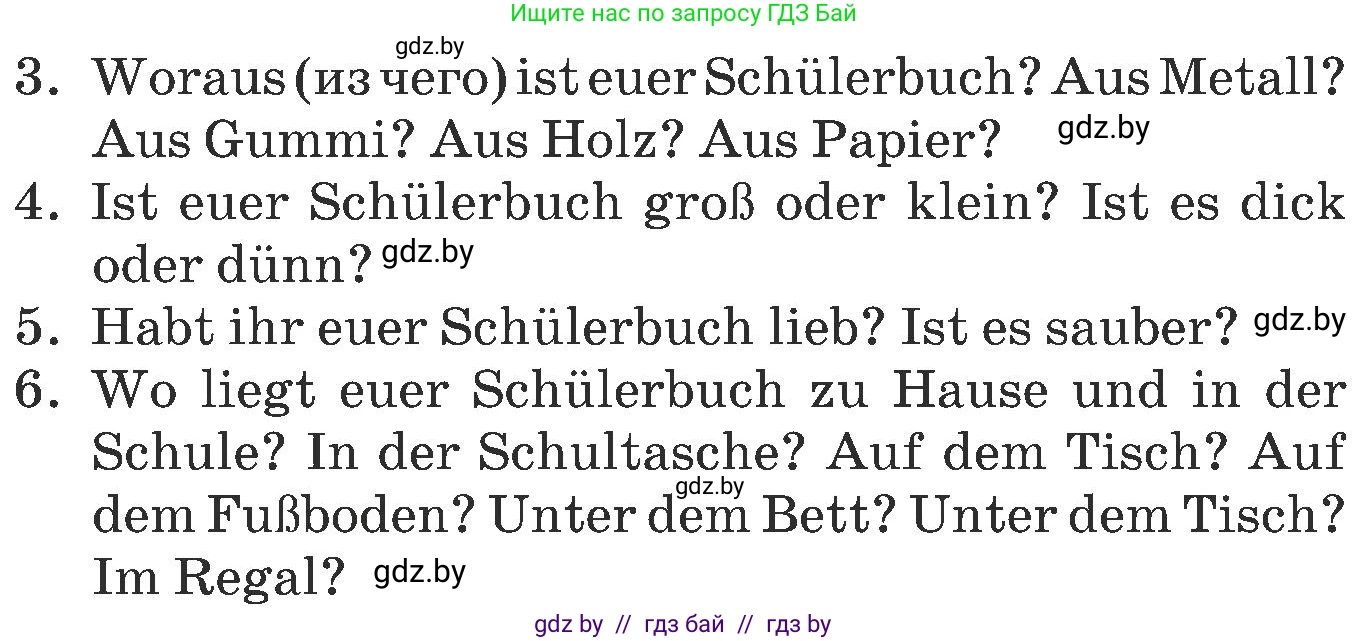 Немецкий язык (Deutsch), 6 класс Учебник (Schülerbuch), авторы: Будько Антонина Филипповна (Budjko Antonina), Урбанович Инна Ювинальевна (Urbanowitsch Ina), издательство Вышэйшая школа, Минск, 2020, бежевого цвета, страница 55, номер a, Условие (продолжение 2)