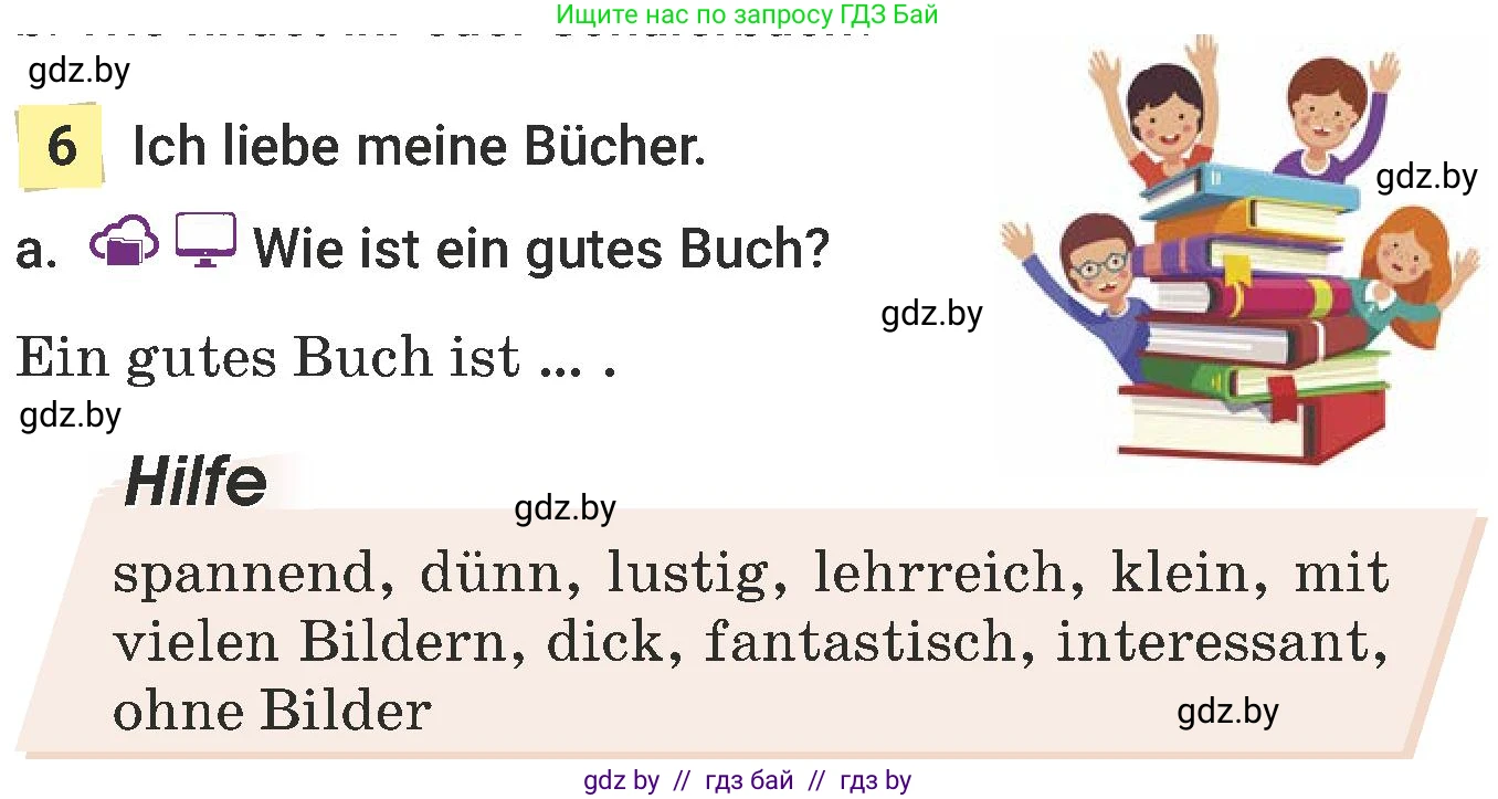 Немецкий язык (Deutsch), 6 класс Учебник (Schülerbuch), авторы: Будько Антонина Филипповна (Budjko Antonina), Урбанович Инна Ювинальевна (Urbanowitsch Ina), издательство Вышэйшая школа, Минск, 2020, бежевого цвета, страница 56, номер a, Условие