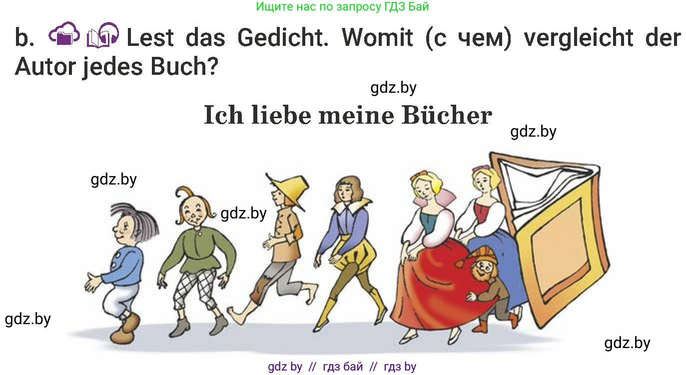 Немецкий язык (Deutsch), 6 класс Учебник (Schülerbuch), авторы: Будько Антонина Филипповна (Budjko Antonina), Урбанович Инна Ювинальевна (Urbanowitsch Ina), издательство Вышэйшая школа, Минск, 2020, бежевого цвета, страница 56, номер b, Условие