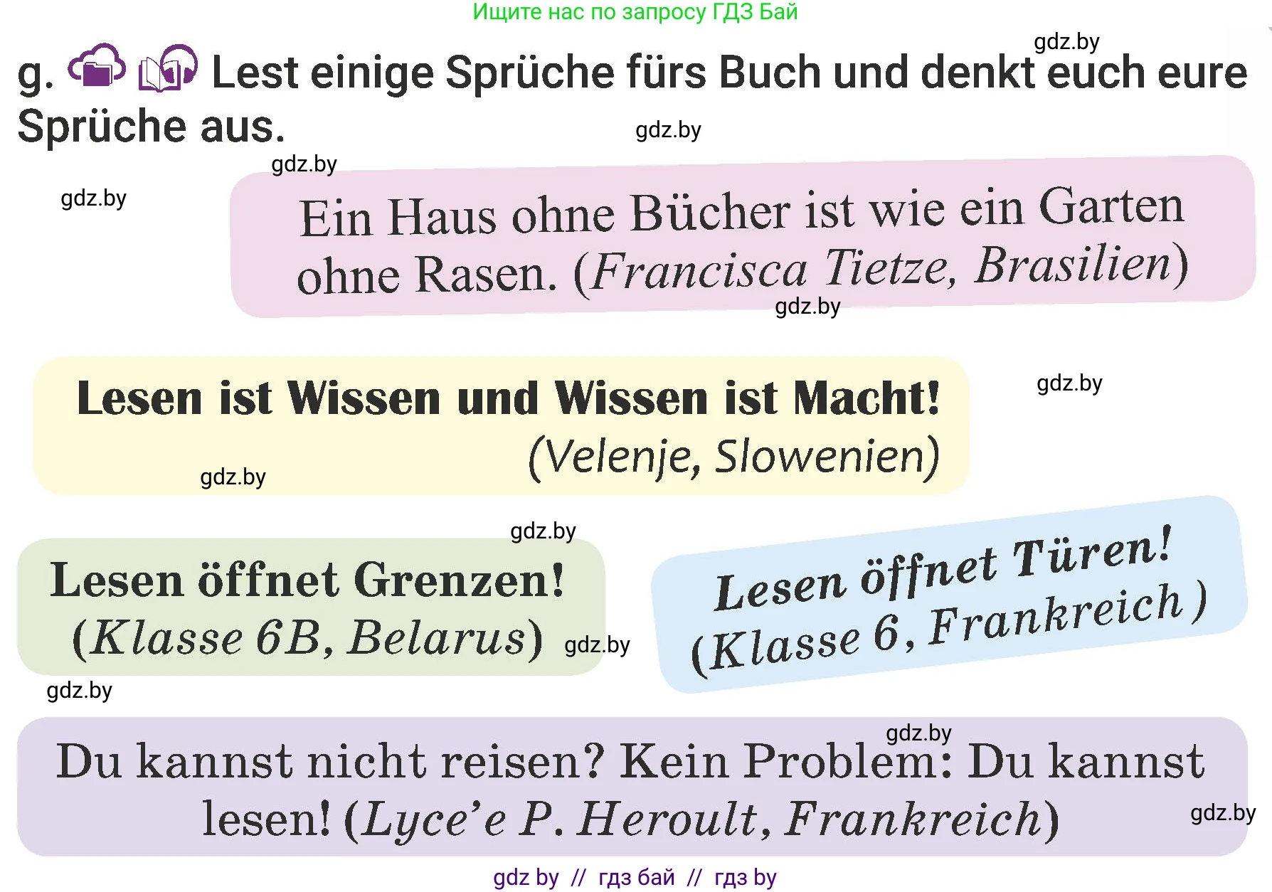 Немецкий язык (Deutsch), 6 класс Учебник (Schülerbuch), авторы: Будько Антонина Филипповна (Budjko Antonina), Урбанович Инна Ювинальевна (Urbanowitsch Ina), издательство Вышэйшая школа, Минск, 2020, бежевого цвета, страница 59, номер g, Условие