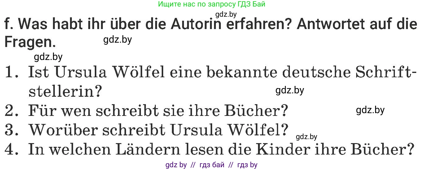Немецкий язык (Deutsch), 6 класс Учебник (Schülerbuch), авторы: Будько Антонина Филипповна (Budjko Antonina), Урбанович Инна Ювинальевна (Urbanowitsch Ina), издательство Вышэйшая школа, Минск, 2020, бежевого цвета, страница 62, номер f, Условие