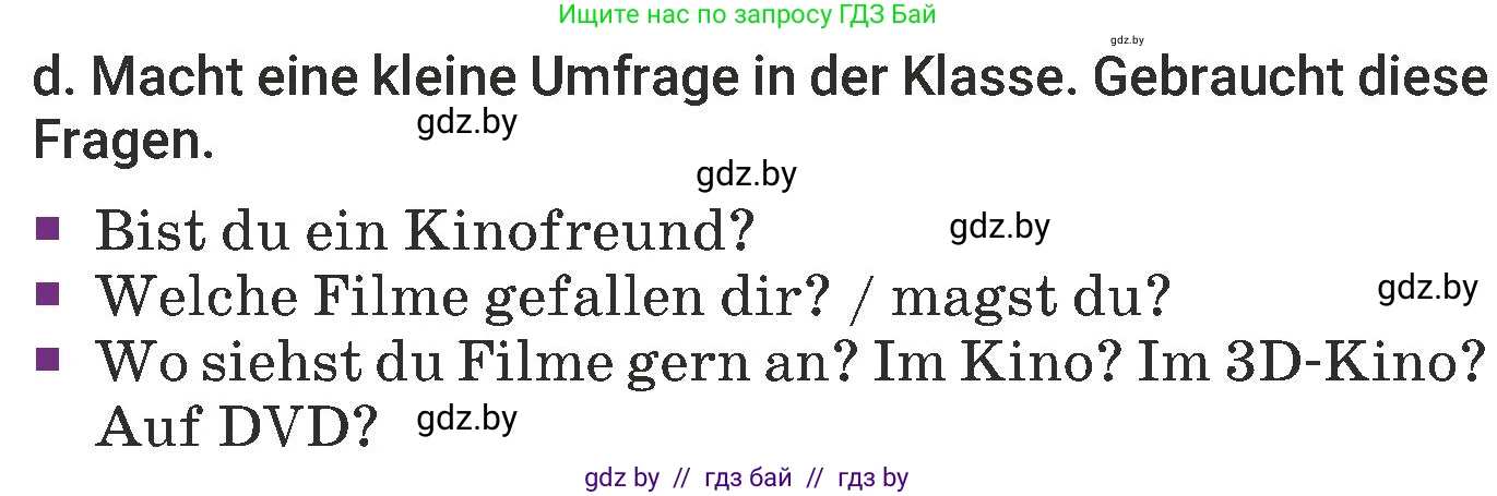 Немецкий язык (Deutsch), 6 класс Учебник (Schülerbuch), авторы: Будько Антонина Филипповна (Budjko Antonina), Урбанович Инна Ювинальевна (Urbanowitsch Ina), издательство Вышэйшая школа, Минск, 2020, бежевого цвета, страница 70, номер d, Условие