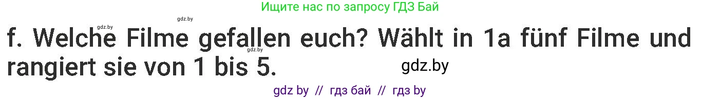 Немецкий язык (Deutsch), 6 класс Учебник (Schülerbuch), авторы: Будько Антонина Филипповна (Budjko Antonina), Урбанович Инна Ювинальевна (Urbanowitsch Ina), издательство Вышэйшая школа, Минск, 2020, бежевого цвета, страница 70, номер f, Условие