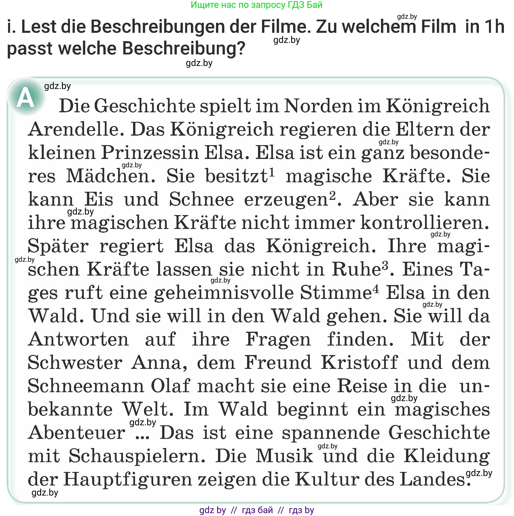 Немецкий язык (Deutsch), 6 класс Учебник (Schülerbuch), авторы: Будько Антонина Филипповна (Budjko Antonina), Урбанович Инна Ювинальевна (Urbanowitsch Ina), издательство Вышэйшая школа, Минск, 2020, бежевого цвета, страница 71, номер i, Условие