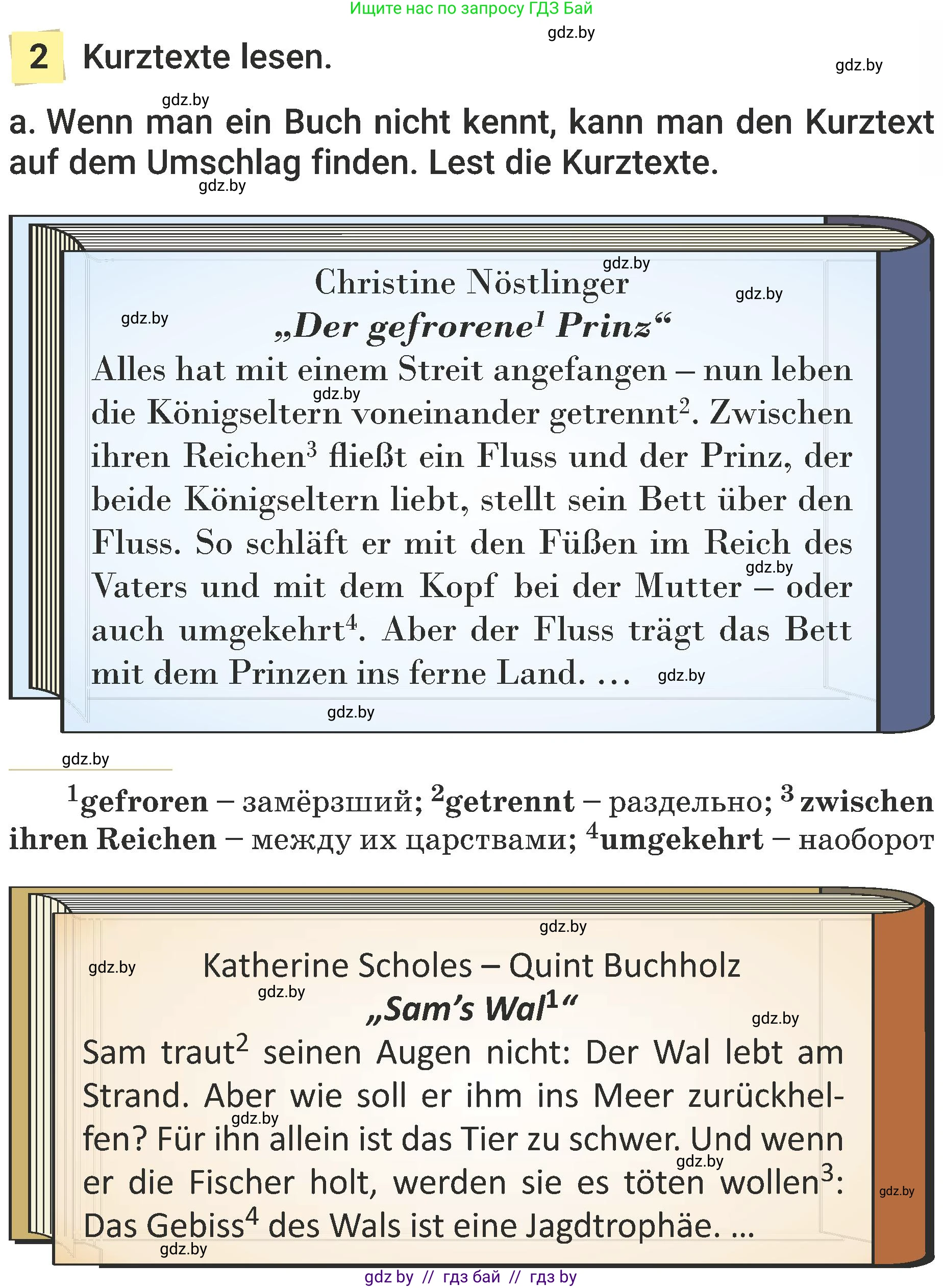 Немецкий язык (Deutsch), 6 класс Учебник (Schülerbuch), авторы: Будько Антонина Филипповна (Budjko Antonina), Урбанович Инна Ювинальевна (Urbanowitsch Ina), издательство Вышэйшая школа, Минск, 2020, бежевого цвета, страница 77, номер a, Условие