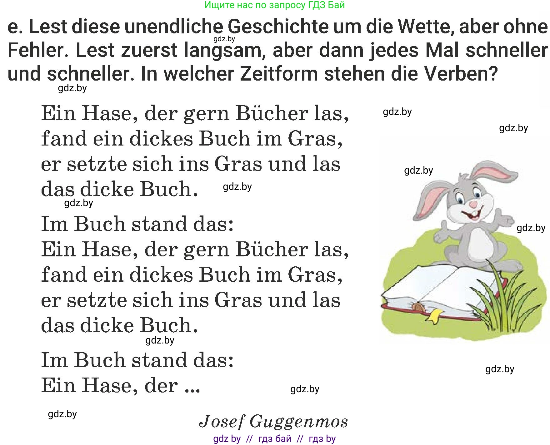 Немецкий язык (Deutsch), 6 класс Учебник (Schülerbuch), авторы: Будько Антонина Филипповна (Budjko Antonina), Урбанович Инна Ювинальевна (Urbanowitsch Ina), издательство Вышэйшая школа, Минск, 2020, бежевого цвета, страница 81, номер e, Условие