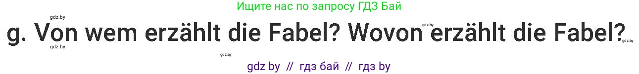 Немецкий язык (Deutsch), 6 класс Учебник (Schülerbuch), авторы: Будько Антонина Филипповна (Budjko Antonina), Урбанович Инна Ювинальевна (Urbanowitsch Ina), издательство Вышэйшая школа, Минск, 2020, бежевого цвета, страница 82, номер g, Условие