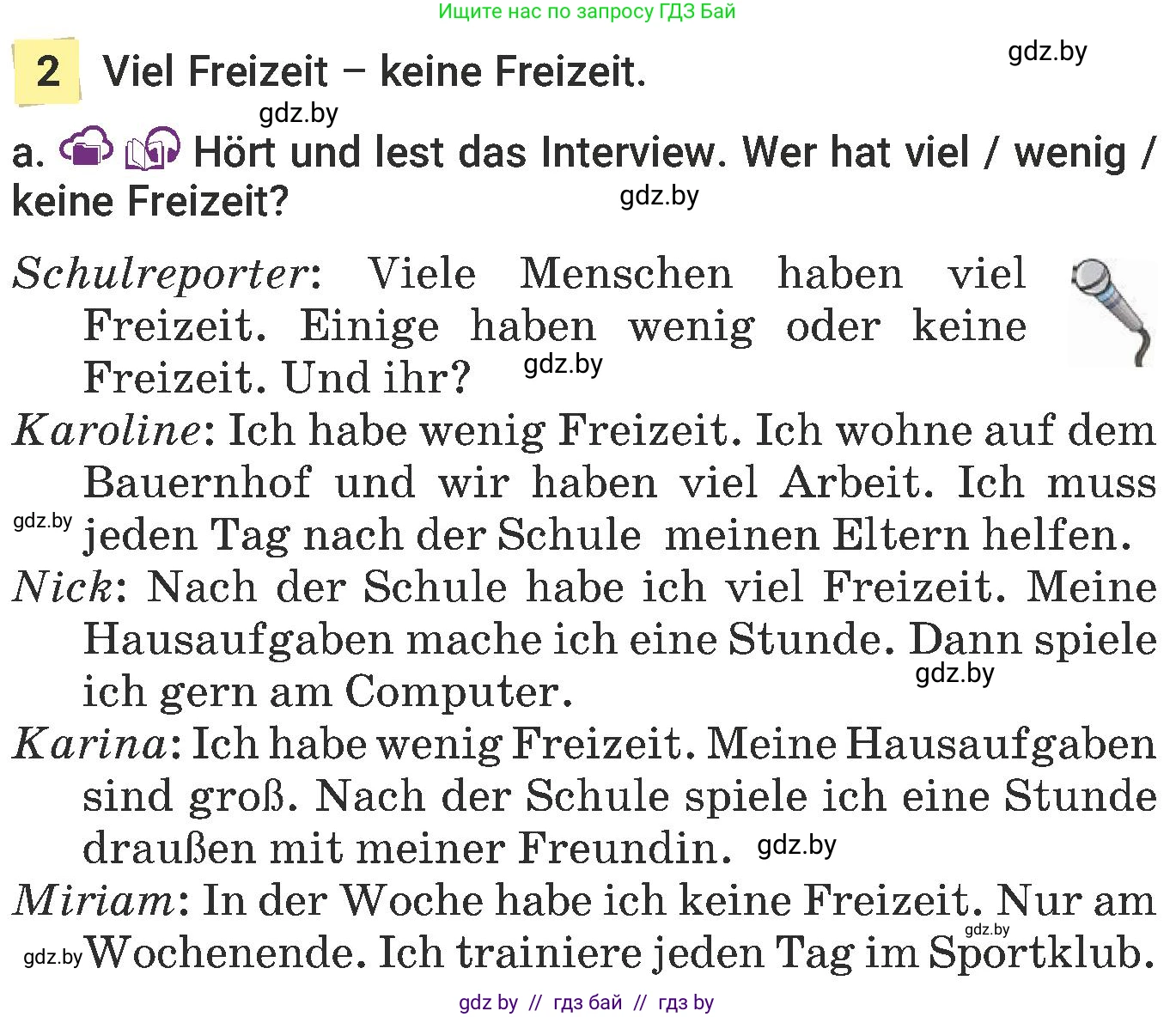 Немецкий язык (Deutsch), 6 класс Учебник (Schülerbuch), авторы: Будько Антонина Филипповна (Budjko Antonina), Урбанович Инна Ювинальевна (Urbanowitsch Ina), издательство Вышэйшая школа, Минск, 2020, бежевого цвета, страница 88, номер a, Условие