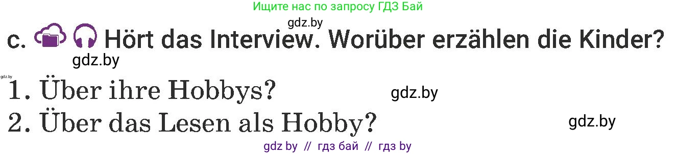 Немецкий язык (Deutsch), 6 класс Учебник (Schülerbuch), авторы: Будько Антонина Филипповна (Budjko Antonina), Урбанович Инна Ювинальевна (Urbanowitsch Ina), издательство Вышэйшая школа, Минск, 2020, бежевого цвета, страница 90, номер c, Условие