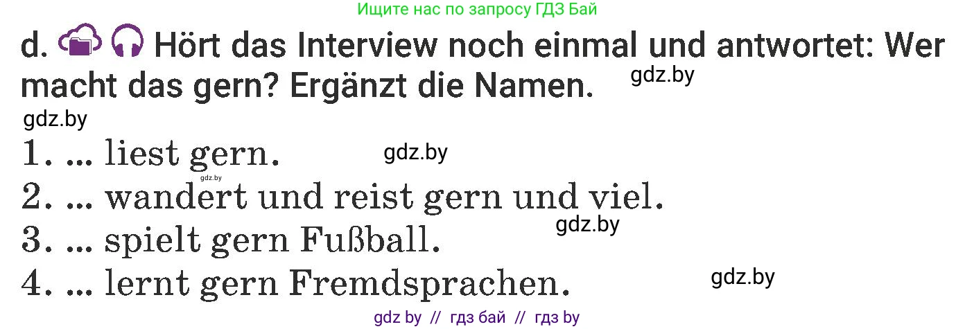 Немецкий язык (Deutsch), 6 класс Учебник (Schülerbuch), авторы: Будько Антонина Филипповна (Budjko Antonina), Урбанович Инна Ювинальевна (Urbanowitsch Ina), издательство Вышэйшая школа, Минск, 2020, бежевого цвета, страница 90, номер d, Условие