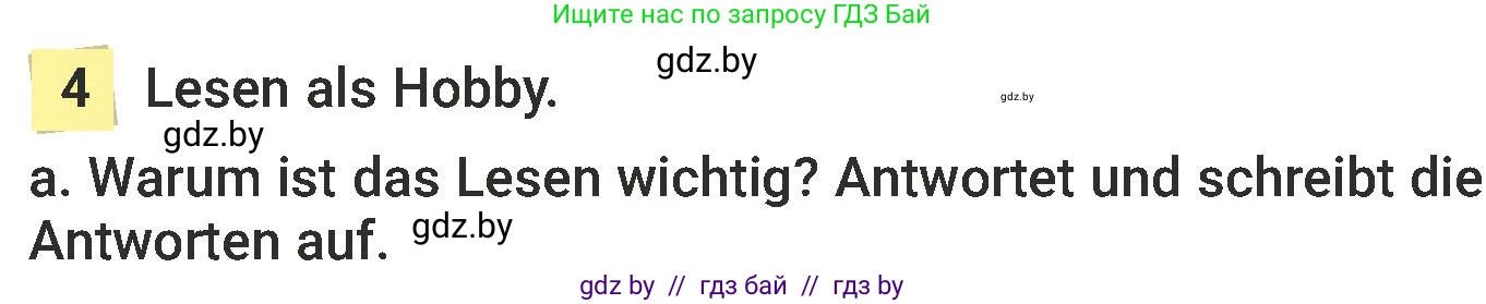 Немецкий язык (Deutsch), 6 класс Учебник (Schülerbuch), авторы: Будько Антонина Филипповна (Budjko Antonina), Урбанович Инна Ювинальевна (Urbanowitsch Ina), издательство Вышэйшая школа, Минск, 2020, бежевого цвета, страница 91, номер a, Условие