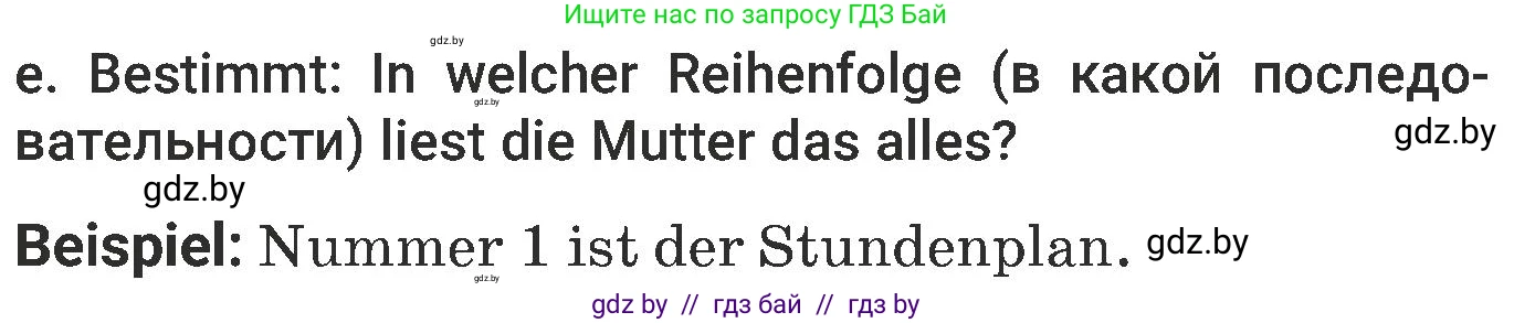 Немецкий язык (Deutsch), 6 класс Учебник (Schülerbuch), авторы: Будько Антонина Филипповна (Budjko Antonina), Урбанович Инна Ювинальевна (Urbanowitsch Ina), издательство Вышэйшая школа, Минск, 2020, бежевого цвета, страница 92, номер e, Условие
