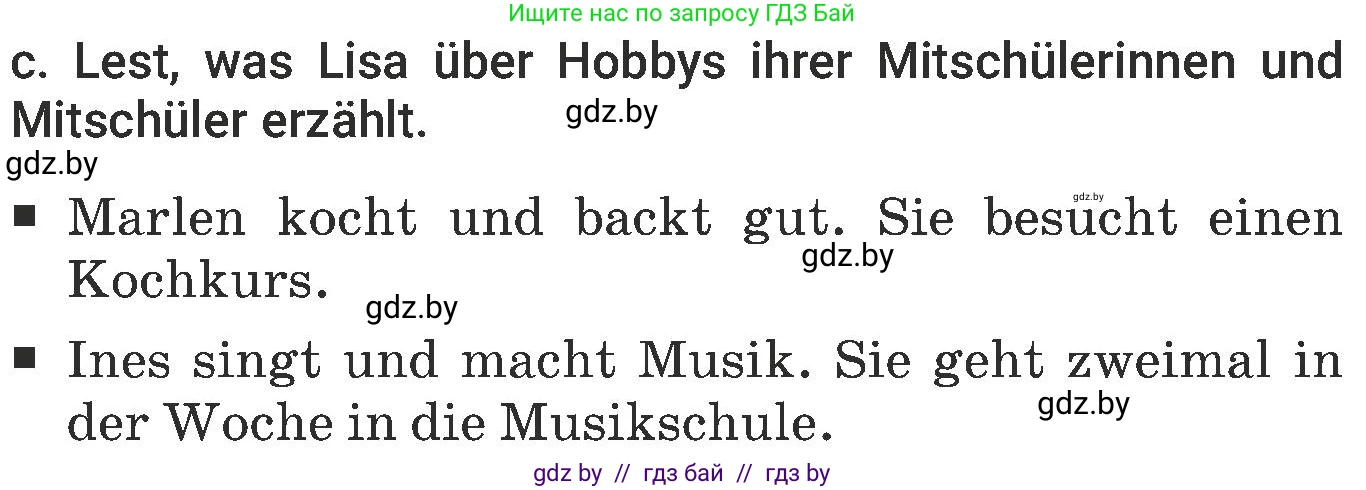 Немецкий язык (Deutsch), 6 класс Учебник (Schülerbuch), авторы: Будько Антонина Филипповна (Budjko Antonina), Урбанович Инна Ювинальевна (Urbanowitsch Ina), издательство Вышэйшая школа, Минск, 2020, бежевого цвета, страница 97, номер c, Условие