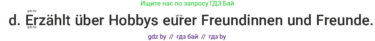Немецкий язык (Deutsch), 6 класс Учебник (Schülerbuch), авторы: Будько Антонина Филипповна (Budjko Antonina), Урбанович Инна Ювинальевна (Urbanowitsch Ina), издательство Вышэйшая школа, Минск, 2020, бежевого цвета, страница 98, номер d, Условие