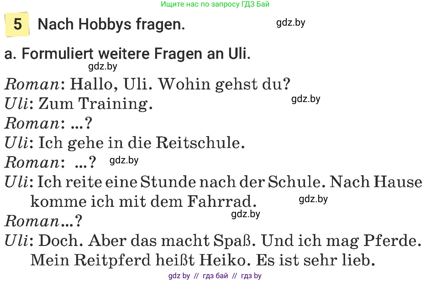 Немецкий язык (Deutsch), 6 класс Учебник (Schülerbuch), авторы: Будько Антонина Филипповна (Budjko Antonina), Урбанович Инна Ювинальевна (Urbanowitsch Ina), издательство Вышэйшая школа, Минск, 2020, бежевого цвета, страница 98, номер a, Условие