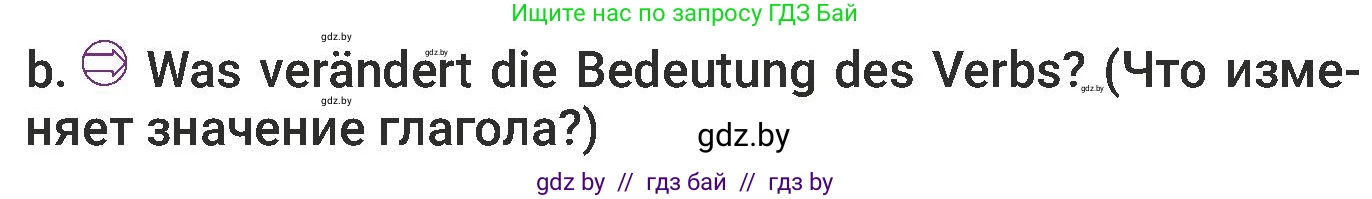 Немецкий язык (Deutsch), 6 класс Учебник (Schülerbuch), авторы: Будько Антонина Филипповна (Budjko Antonina), Урбанович Инна Ювинальевна (Urbanowitsch Ina), издательство Вышэйшая школа, Минск, 2020, бежевого цвета, страница 99, номер b, Условие