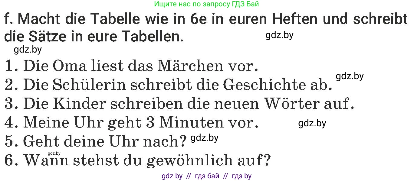 Немецкий язык (Deutsch), 6 класс Учебник (Schülerbuch), авторы: Будько Антонина Филипповна (Budjko Antonina), Урбанович Инна Ювинальевна (Urbanowitsch Ina), издательство Вышэйшая школа, Минск, 2020, бежевого цвета, страница 100, номер f, Условие