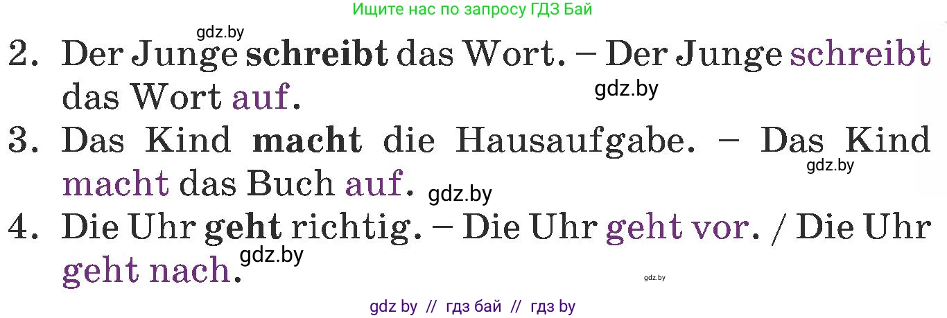 Немецкий язык (Deutsch), 6 класс Учебник (Schülerbuch), авторы: Будько Антонина Филипповна (Budjko Antonina), Урбанович Инна Ювинальевна (Urbanowitsch Ina), издательство Вышэйшая школа, Минск, 2020, бежевого цвета, страница 100, номер g, Условие (продолжение 2)