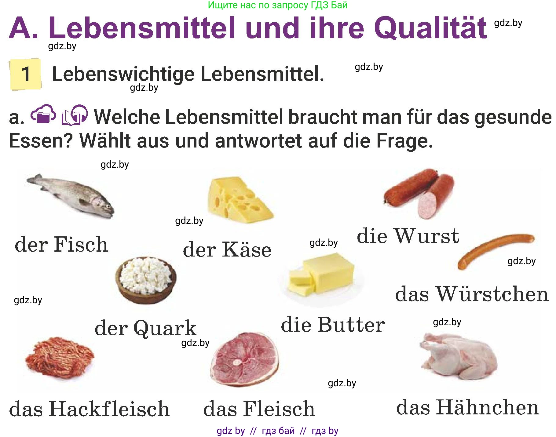 Немецкий язык (Deutsch), 6 класс Учебник (Schülerbuch), авторы: Будько Антонина Филипповна (Budjko Antonina), Урбанович Инна Ювинальевна (Urbanowitsch Ina), издательство Вышэйшая школа, Минск, 2020, бежевого цвета, страница 108, номер a, Условие