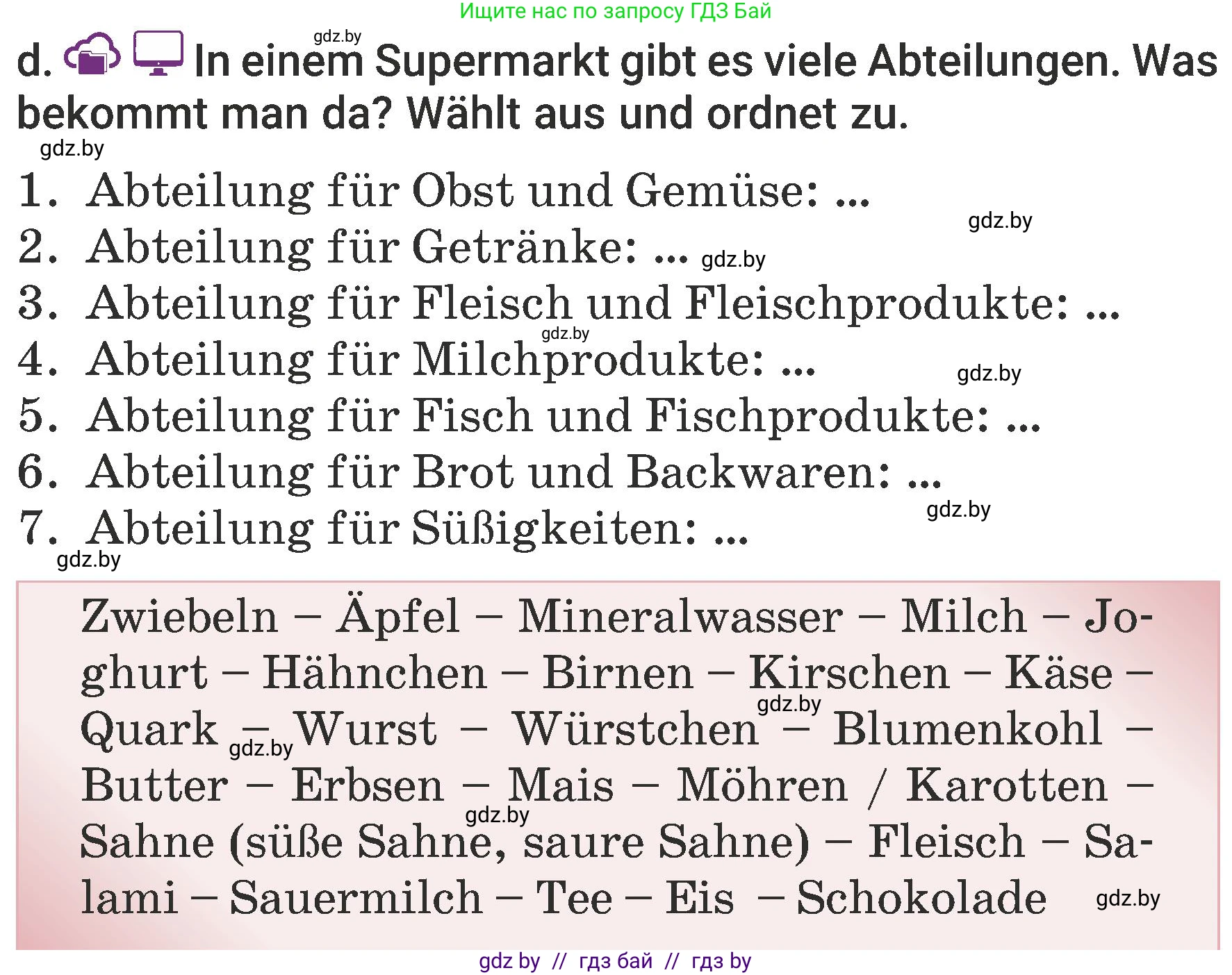 Немецкий язык (Deutsch), 6 класс Учебник (Schülerbuch), авторы: Будько Антонина Филипповна (Budjko Antonina), Урбанович Инна Ювинальевна (Urbanowitsch Ina), издательство Вышэйшая школа, Минск, 2020, бежевого цвета, страница 109, номер d, Условие