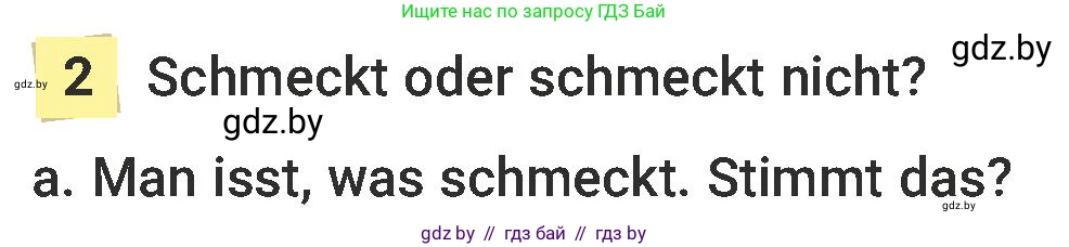 Немецкий язык (Deutsch), 6 класс Учебник (Schülerbuch), авторы: Будько Антонина Филипповна (Budjko Antonina), Урбанович Инна Ювинальевна (Urbanowitsch Ina), издательство Вышэйшая школа, Минск, 2020, бежевого цвета, страница 110, номер a, Условие