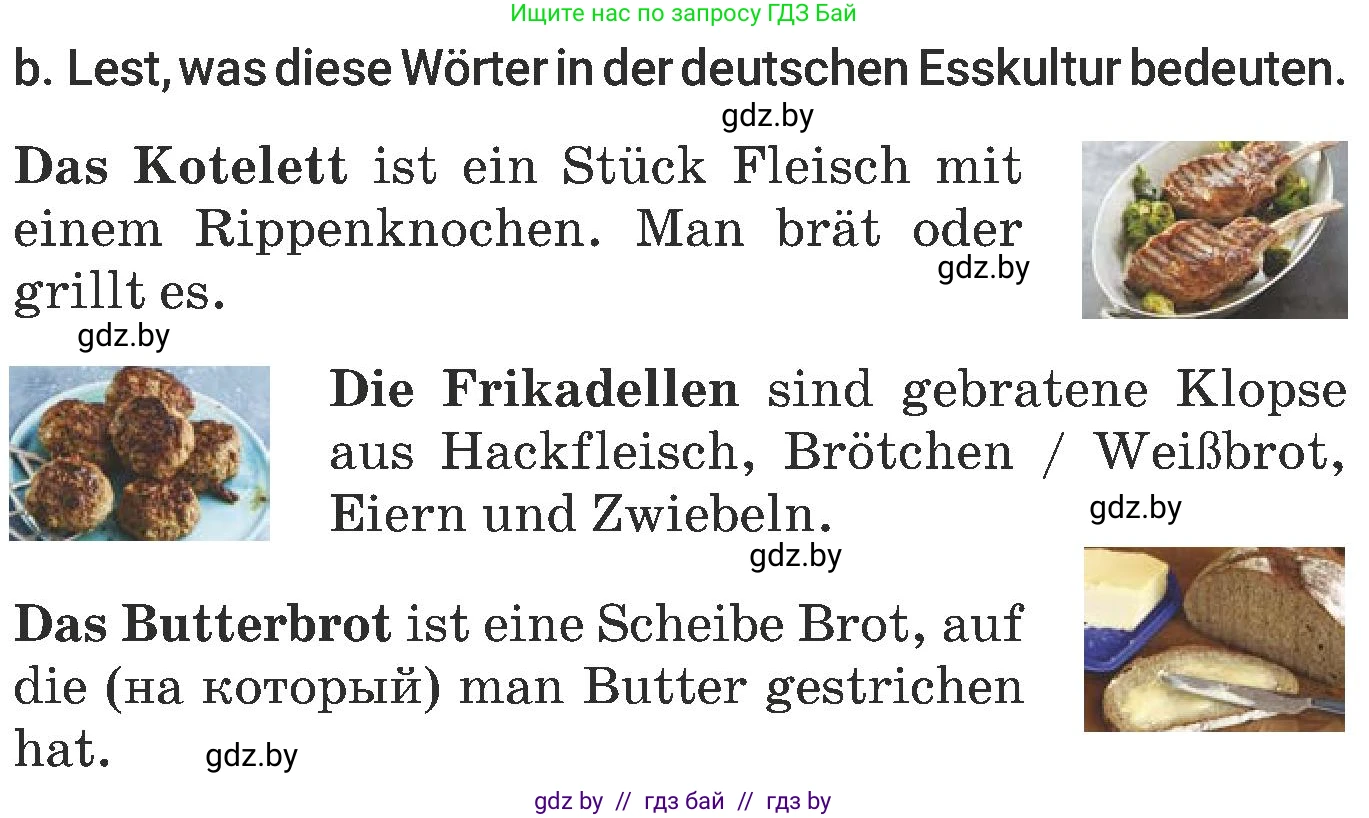 Немецкий язык (Deutsch), 6 класс Учебник (Schülerbuch), авторы: Будько Антонина Филипповна (Budjko Antonina), Урбанович Инна Ювинальевна (Urbanowitsch Ina), издательство Вышэйшая школа, Минск, 2020, бежевого цвета, страница 112, номер b, Условие