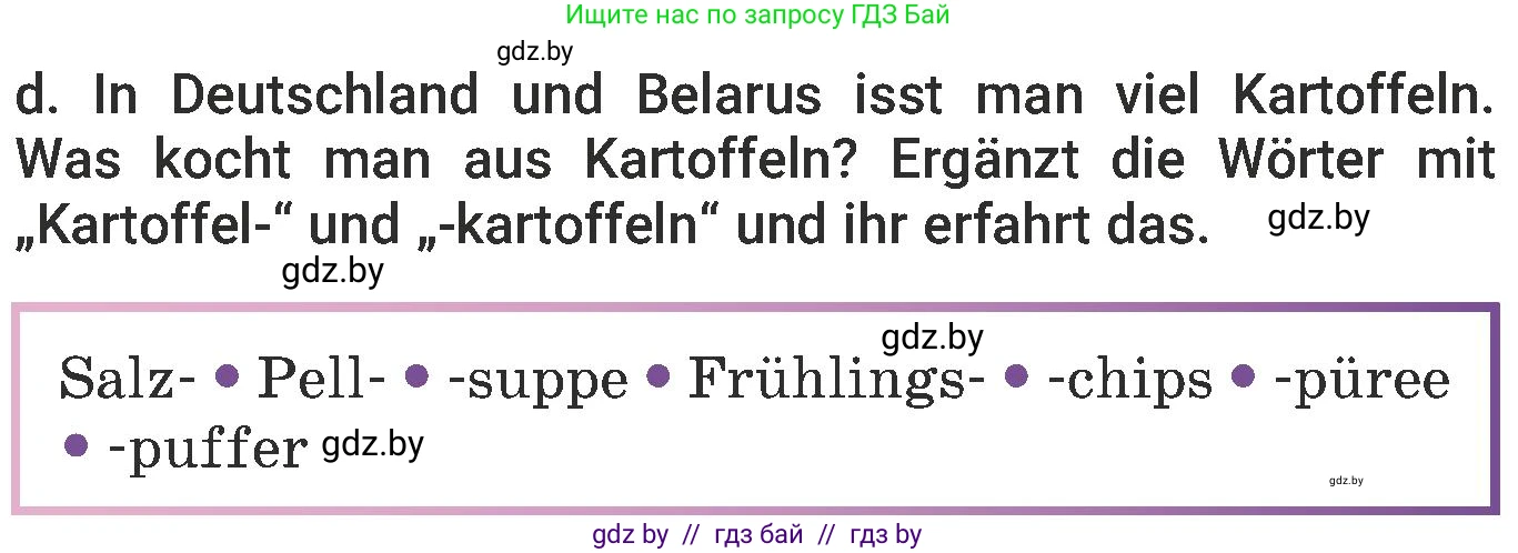 Немецкий язык (Deutsch), 6 класс Учебник (Schülerbuch), авторы: Будько Антонина Филипповна (Budjko Antonina), Урбанович Инна Ювинальевна (Urbanowitsch Ina), издательство Вышэйшая школа, Минск, 2020, бежевого цвета, страница 112, номер d, Условие