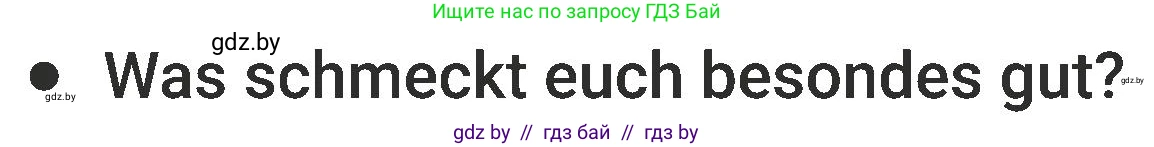 Немецкий язык (Deutsch), 6 класс Учебник (Schülerbuch), авторы: Будько Антонина Филипповна (Budjko Antonina), Урбанович Инна Ювинальевна (Urbanowitsch Ina), издательство Вышэйшая школа, Минск, 2020, бежевого цвета, страница 112, номер d, Условие (продолжение 2)