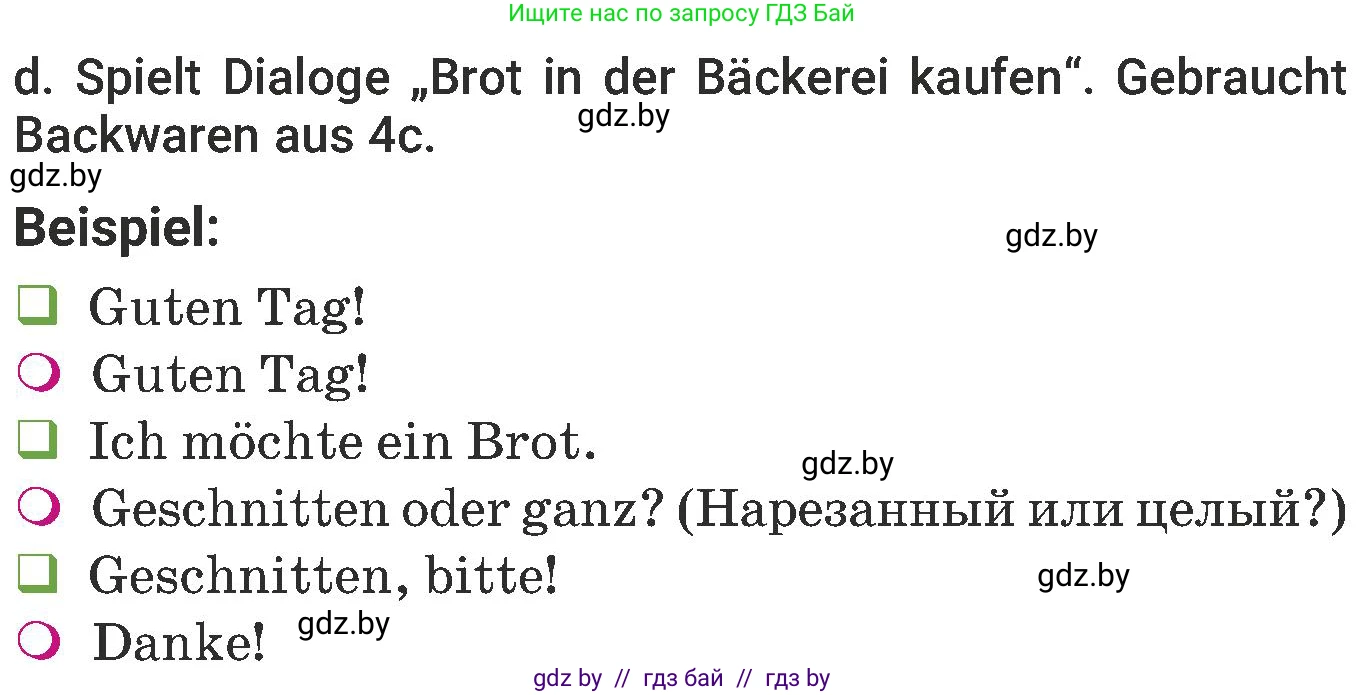 Немецкий язык (Deutsch), 6 класс Учебник (Schülerbuch), авторы: Будько Антонина Филипповна (Budjko Antonina), Урбанович Инна Ювинальевна (Urbanowitsch Ina), издательство Вышэйшая школа, Минск, 2020, бежевого цвета, страница 114, номер d, Условие