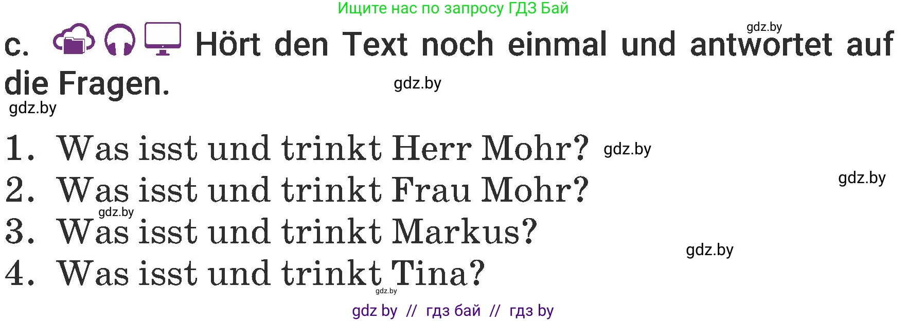 Немецкий язык (Deutsch), 6 класс Учебник (Schülerbuch), авторы: Будько Антонина Филипповна (Budjko Antonina), Урбанович Инна Ювинальевна (Urbanowitsch Ina), издательство Вышэйшая школа, Минск, 2020, бежевого цвета, страница 115, номер c, Условие