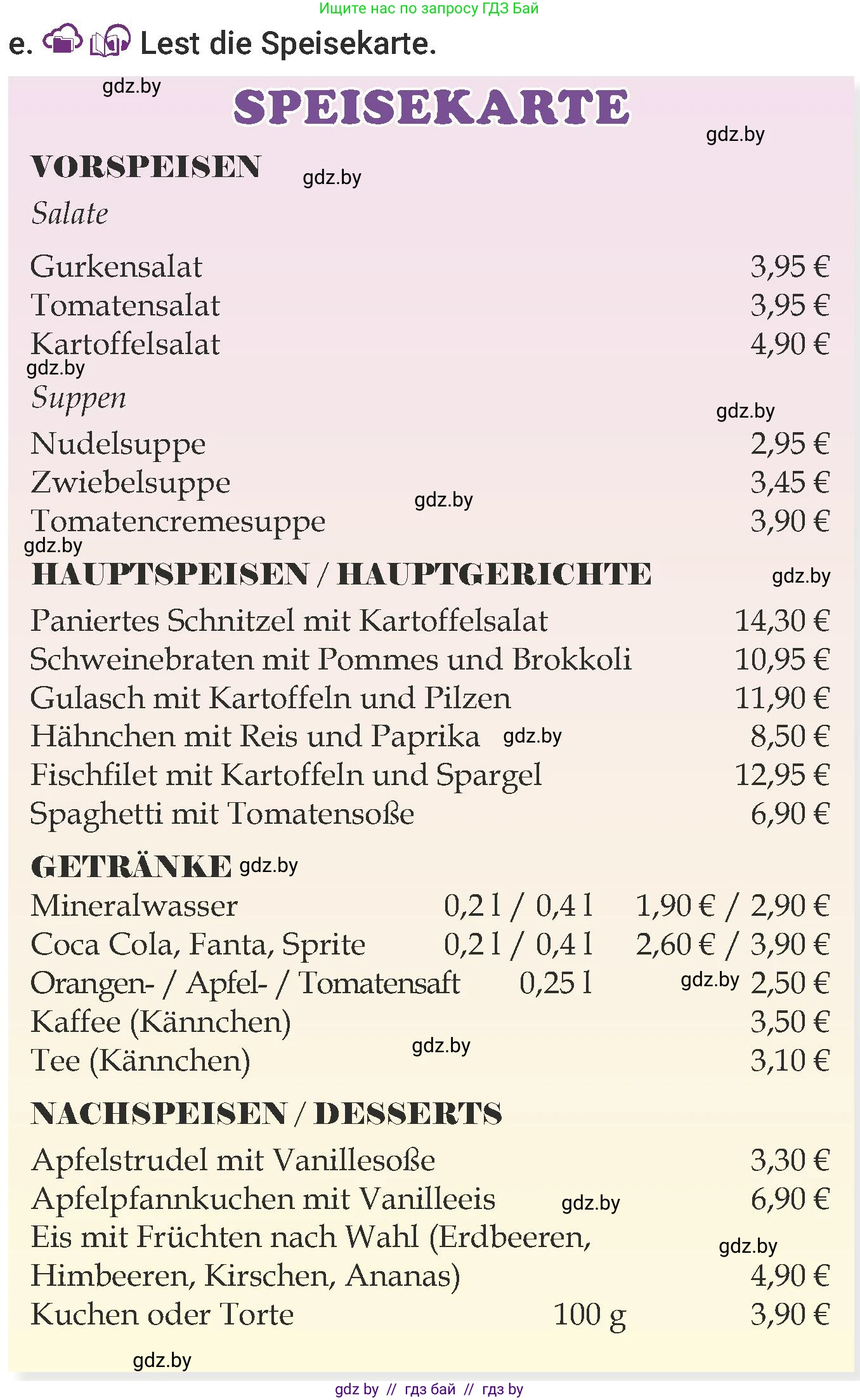 Немецкий язык (Deutsch), 6 класс Учебник (Schülerbuch), авторы: Будько Антонина Филипповна (Budjko Antonina), Урбанович Инна Ювинальевна (Urbanowitsch Ina), издательство Вышэйшая школа, Минск, 2020, бежевого цвета, страница 116, номер e, Условие