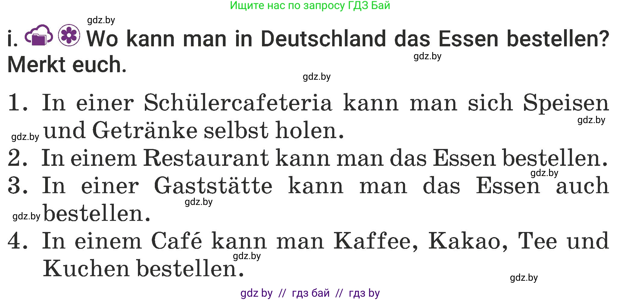 Немецкий язык (Deutsch), 6 класс Учебник (Schülerbuch), авторы: Будько Антонина Филипповна (Budjko Antonina), Урбанович Инна Ювинальевна (Urbanowitsch Ina), издательство Вышэйшая школа, Минск, 2020, бежевого цвета, страница 117, номер i, Условие