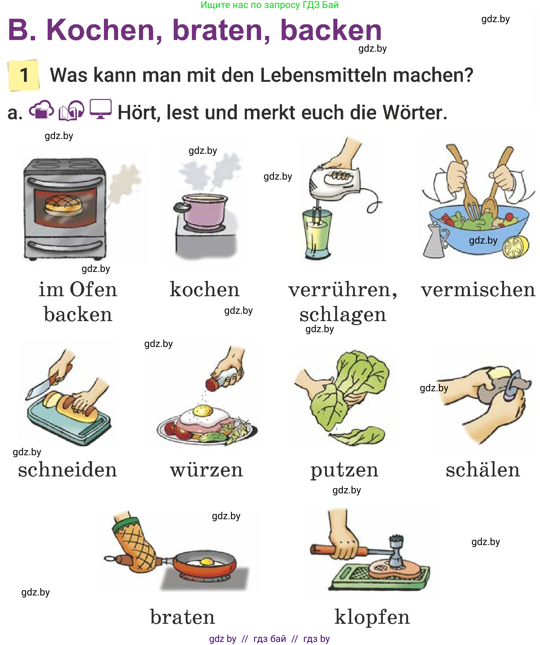 Немецкий язык (Deutsch), 6 класс Учебник (Schülerbuch), авторы: Будько Антонина Филипповна (Budjko Antonina), Урбанович Инна Ювинальевна (Urbanowitsch Ina), издательство Вышэйшая школа, Минск, 2020, бежевого цвета, страница 119, номер a, Условие