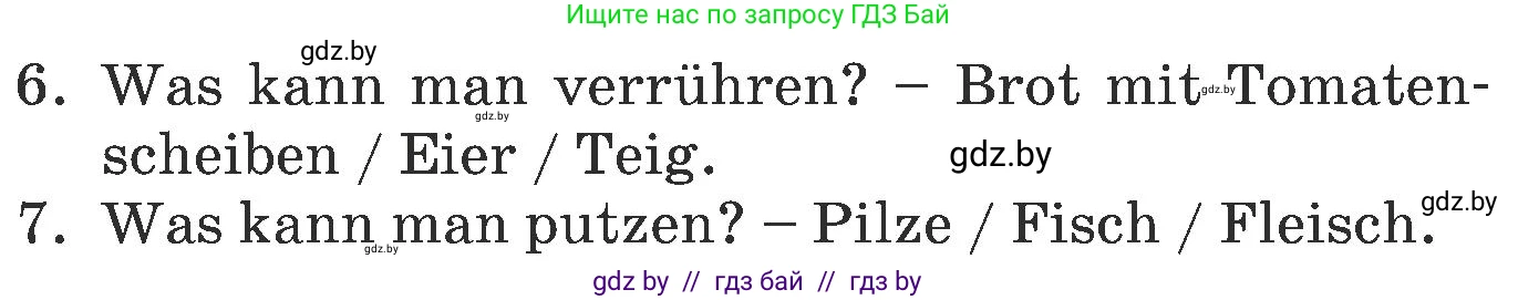 Немецкий язык (Deutsch), 6 класс Учебник (Schülerbuch), авторы: Будько Антонина Филипповна (Budjko Antonina), Урбанович Инна Ювинальевна (Urbanowitsch Ina), издательство Вышэйшая школа, Минск, 2020, бежевого цвета, страница 119, номер b, Условие (продолжение 2)