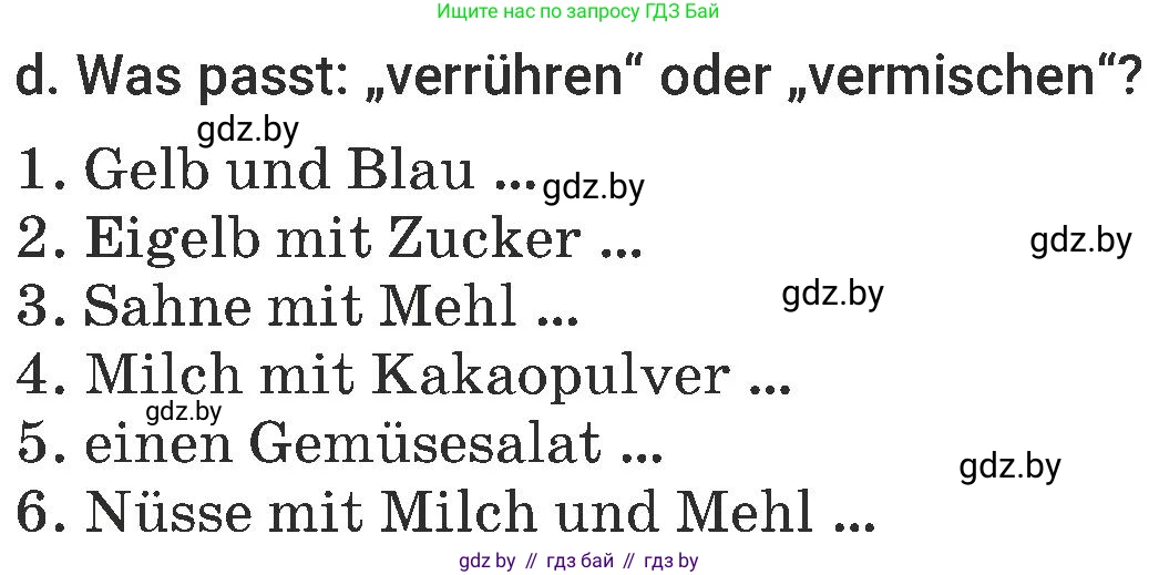 Немецкий язык (Deutsch), 6 класс Учебник (Schülerbuch), авторы: Будько Антонина Филипповна (Budjko Antonina), Урбанович Инна Ювинальевна (Urbanowitsch Ina), издательство Вышэйшая школа, Минск, 2020, бежевого цвета, страница 120, номер d, Условие