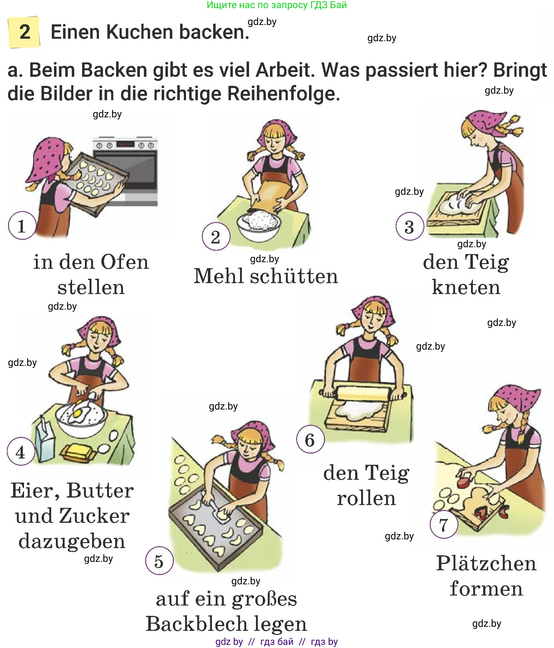 Немецкий язык (Deutsch), 6 класс Учебник (Schülerbuch), авторы: Будько Антонина Филипповна (Budjko Antonina), Урбанович Инна Ювинальевна (Urbanowitsch Ina), издательство Вышэйшая школа, Минск, 2020, бежевого цвета, страница 121, номер a, Условие