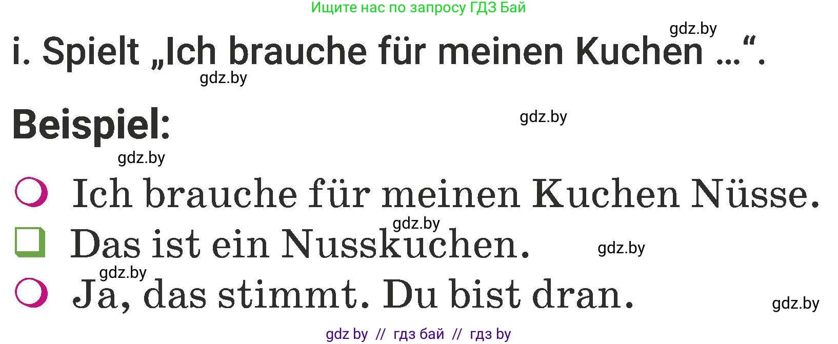 Немецкий язык (Deutsch), 6 класс Учебник (Schülerbuch), авторы: Будько Антонина Филипповна (Budjko Antonina), Урбанович Инна Ювинальевна (Urbanowitsch Ina), издательство Вышэйшая школа, Минск, 2020, бежевого цвета, страница 123, номер i, Условие