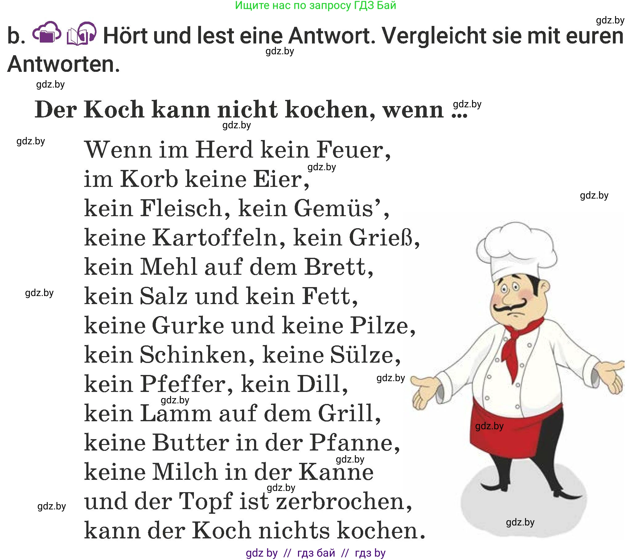 Немецкий язык (Deutsch), 6 класс Учебник (Schülerbuch), авторы: Будько Антонина Филипповна (Budjko Antonina), Урбанович Инна Ювинальевна (Urbanowitsch Ina), издательство Вышэйшая школа, Минск, 2020, бежевого цвета, страница 123, номер b, Условие