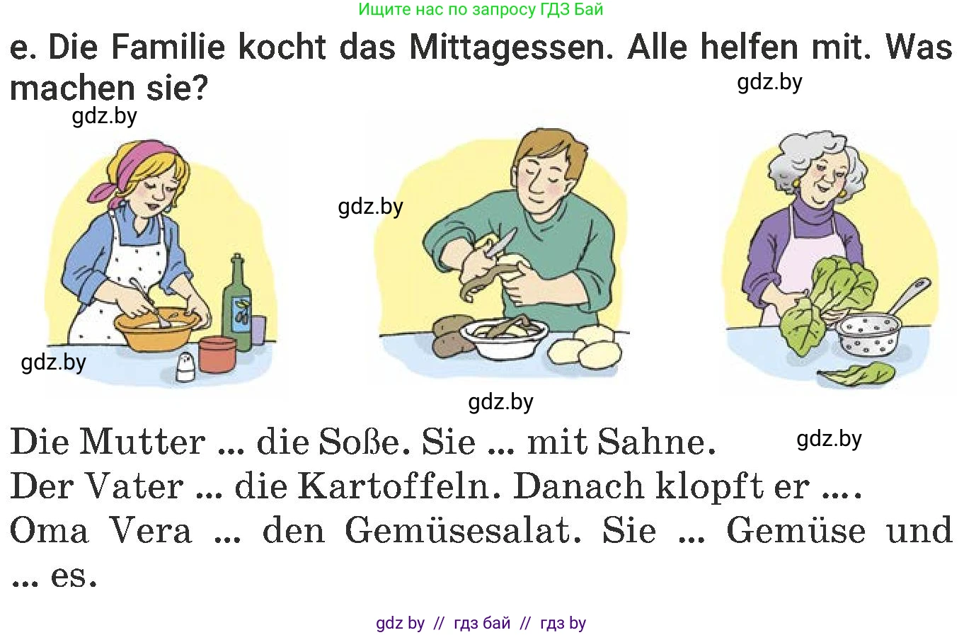 Немецкий язык (Deutsch), 6 класс Учебник (Schülerbuch), авторы: Будько Антонина Филипповна (Budjko Antonina), Урбанович Инна Ювинальевна (Urbanowitsch Ina), издательство Вышэйшая школа, Минск, 2020, бежевого цвета, страница 124, номер e, Условие