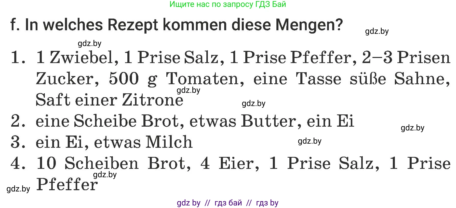 Немецкий язык (Deutsch), 6 класс Учебник (Schülerbuch), авторы: Будько Антонина Филипповна (Budjko Antonina), Урбанович Инна Ювинальевна (Urbanowitsch Ina), издательство Вышэйшая школа, Минск, 2020, бежевого цвета, страница 127, номер f, Условие